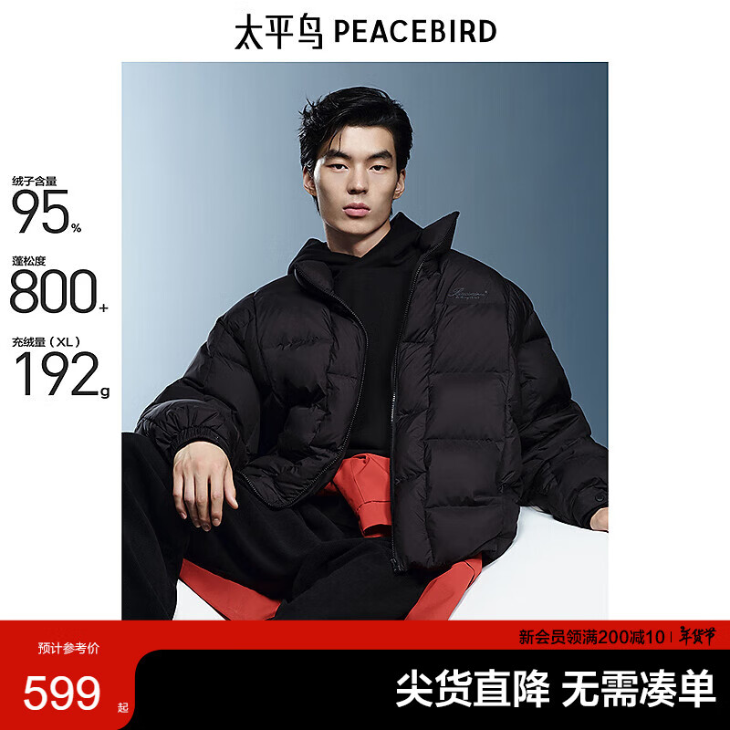 黑色 第一批