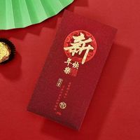 宏威 新年红包2025创意蛇年春节复古大吉大利通用红包袋过年利是封