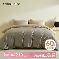 MIDO HOUSE 铭都家居 铭都床上四件套 60支纯棉贡缎纯色床单被套 菱花灰1.5m床单款