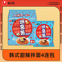 NONGSHIM 农心 韩式甜辣拌面拌冷面 4连包