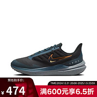 NIKE 耐克 男鞋跑步鞋冬季WINFLO 9训练运动鞋日常休闲鞋DM1106-002 DM1106-002 42码