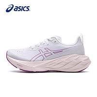 ASICS 亚瑟士 NOVABLAST 4女跑鞋马拉松轻量缓震支撑运动鞋