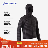 DECATHLON 迪卡侬 轻薄运动羽绒服户外男保暖连帽男/黑色-2022XL-4711504