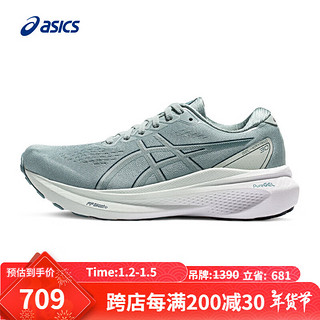 ASICS 亚瑟士 女子稳定支撑透气跑步鞋 GEL-KAYANO 30 灰绿色 39.5