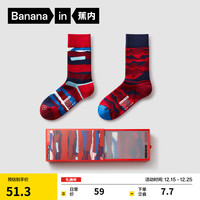 蕉内红色计划505C男女士长筒棉袜子保暖抗菌防臭本命年蛇礼盒秋冬2双 【男】红与自然A+红与自然B 2双 均码