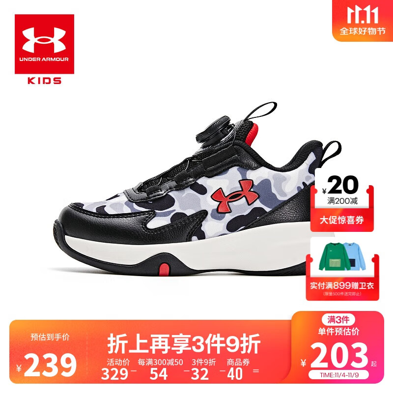 白/黑