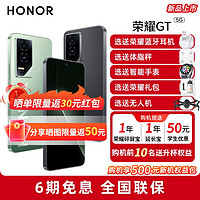 HONOR 荣耀 GT 5G智能手机新款游戏商务拍照学生机