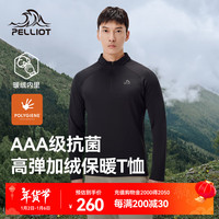 伯希和（Pelliot）户外加绒立领T恤男女24新款抑菌高弹保暖亲肤修身情侣长袖上衣 【男款】