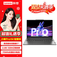 百亿补贴：Lenovo 联想 2023款联想小新Pro14  13代酷睿i5商务办公学习设计轻薄笔记本