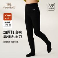 YeeHoO英氏儿童连裤袜秋冬女童加绒加厚保暖高弹透气舞蹈袜高腰百搭打底裤 黑色 1条 M【身高90-105cm】