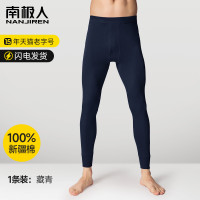 南极人 修身保暖棉毛打底裤