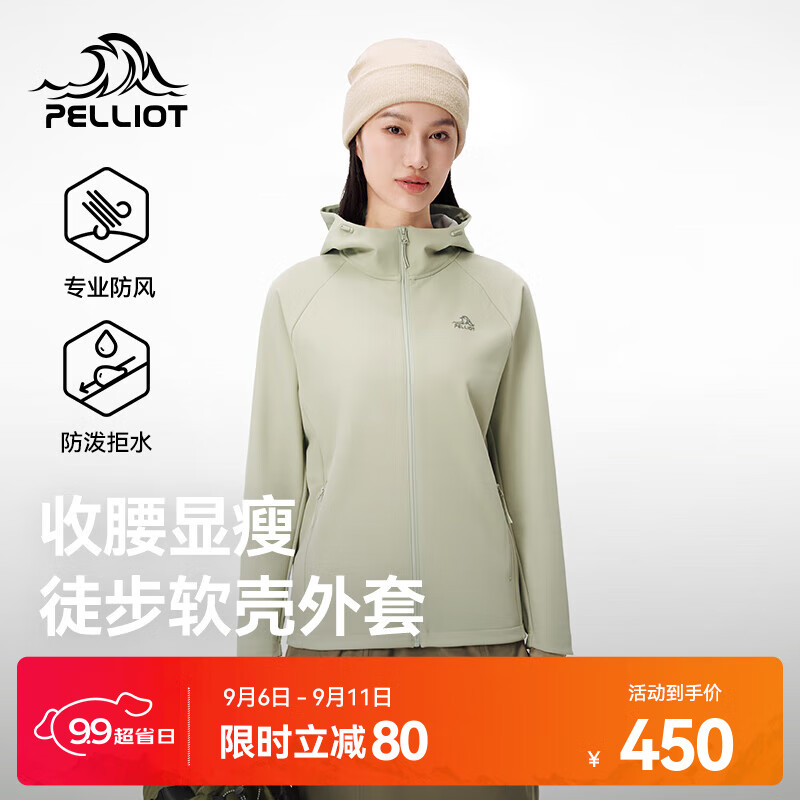 【女款】岩壳绿 | 防风耐磨