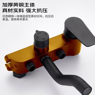 科固（KEGOO）淋浴花洒全套铜混水阀一整套 浴室增压洗澡喷头花洒套装黑色K4050