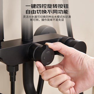 科固（KEGOO）淋浴花洒全套铜混水阀一整套 浴室增压洗澡喷头花洒套装黑色K4050