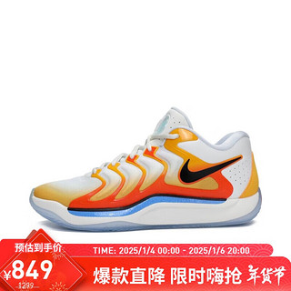 NIKE 耐克 男子篮球鞋KD17 EP运动鞋FJ9488-700 40.5码