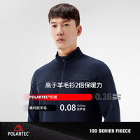 伯希和(Pelliot)Polartec100抓绒衣男女24秋冬轻量防风保暖运动透气休闲上衣 【男款】藏蓝色 L