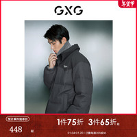 GXG男装 白鸭绒拼接面料保暖挺阔立领短款羽绒服