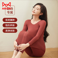 猫人37度恒温超薄发热保暖内衣女士秋衣秋裤套装肌底美肤衣打底套装 枫糖红 XL(130-160斤)