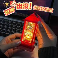 工匠时光财神灯新年复古摆件凉亭小夜灯会发光创意氛围风灯送家人长辈 财神爷小夜灯【注水流沙款】 【5.3*5.3*13cm】精美礼盒装