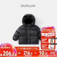 DUDUJIA嘟嘟家儿童中长款羽绒服男童冬季加绒保暖外套女童连帽绒服上衣宝宝冬装 cm