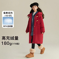 拜年服儿童过年羽绒服2024女大童加厚冬季中长款女童外套