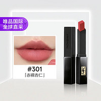 YVES SAINT LAURENT 圣罗兰 细管丝绒纯口红 #N°301赤裸杏仁 2g