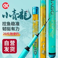 simago喜曼多钓鱼竿手竿超轻超硬黑坑碳素鲢鳙鲫鱼竿台钓竿小综合2.7米