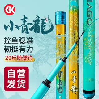 simago喜曼多钓鱼竿手竿超轻超硬黑坑碳素鲢鳙鲫鱼竿台钓竿小综合3.9米