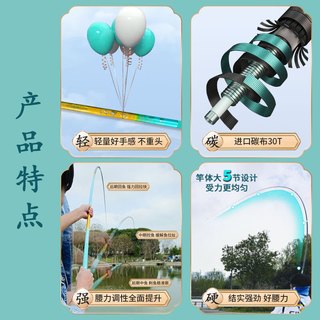 simago喜曼多钓鱼竿手竿超轻超硬黑坑碳素鲢鳙鲫鱼竿台钓竿小综合3.9米