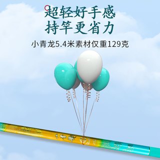 simago喜曼多钓鱼竿手竿超轻超硬黑坑碳素鲢鳙鲫鱼竿台钓竿小综合3.9米