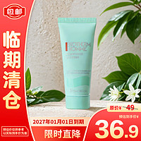 BIOTHERM 碧欧泉 男士水动力洁面乳40ml