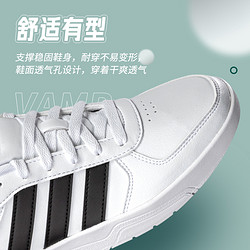 adidas 阿迪达斯 男款休闲运动鞋 ID9658