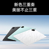 HONOR 荣耀 平板Magicpad2 12.3英寸 256GB 绿洲护眼屏