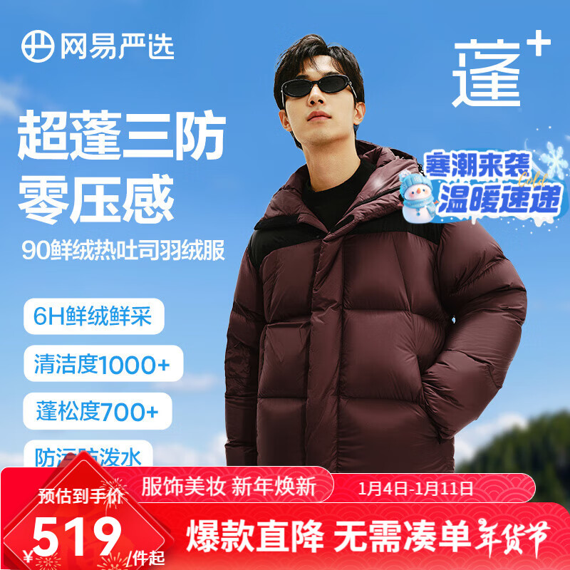 麒麟褐-连帽拼色