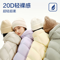 PLUS会员：网易严选 -20℃抗极寒 中国大鹅90白鹅绒720+高蓬松羽绒服外套