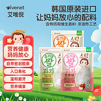 ivenet 艾唯倪 有机米饼儿童零食磨牙饼干宝宝零食进口30g*3