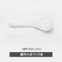 顺祥陶瓷 碗碟套装家用简约高温饭碗汤碗釉下彩餐具乔迁碗盘