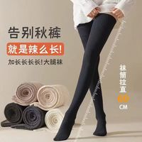 GEEZOROjk制服款长护膝大腿加厚过膝袜女秋冬防滑微压长袜高颜值长筒袜子 黑色 1双 均码 拒绝臃肿