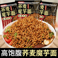 SXJIE 四小姐 荞麦魔芋面 50g*10袋