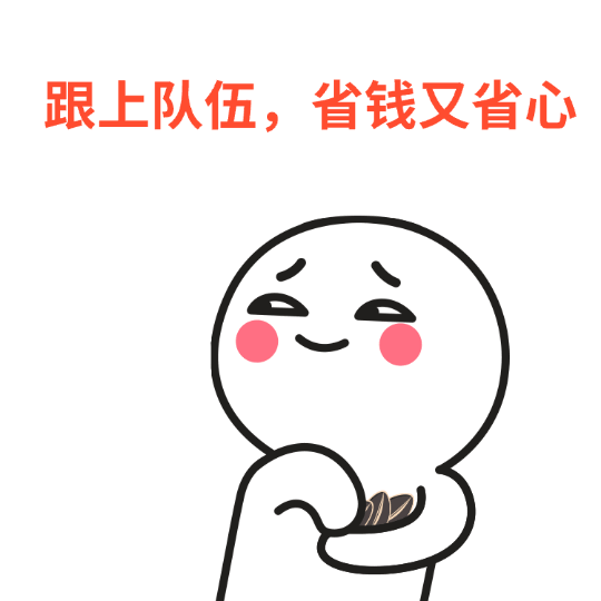 上车!直营美妆年货节大放价啦