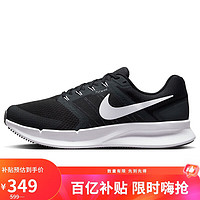 移动端、京东百亿补贴：NIKE 耐克 跑步鞋男缓震透气RUN SWIFT 3运动鞋DR2695-002黑白