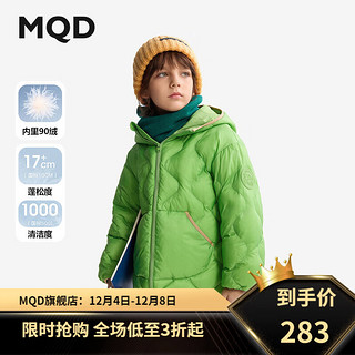 马骑顿（MQD）MQD童装儿童羽绒服2024秋冬装男童女童外套宝宝上衣 草绿 150cm