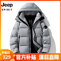 移动端、京东百亿补贴：JEEP SPIRIT 吉普 男士羽绒服10124817157963