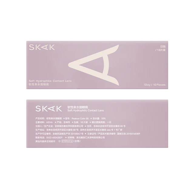 泰式奶茶灰色美瞳日抛混血冰感隐形眼镜一次性SKAK