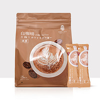 沢村会社 三合一榛子味速溶白咖啡 600g (15条*40g)