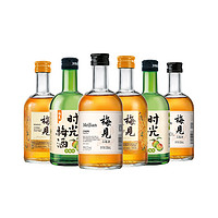 88VIP：MeiJian 梅见 青梅酒梅子酒330ml*6瓶果酒低度微醺口味组合装