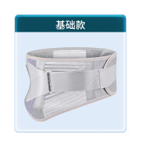 经医生 医用级 护腰带