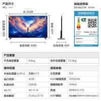 FFALCON 雷鸟 100MAX 25款 100英寸巨幕 4K144Hz 4+128G 一级能效家电补贴智能液晶会议平板100S585C Max-A