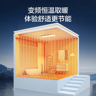 恒洁（HEGII）智能浴霸 暖风照明排气 变频恒温取暖快速制热有氧沐浴HLY501CS