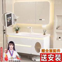 京舰卫生间橡木门板浴室柜陶瓷一体盆洗脸盆柜组合洗手盆洗手台洗漱池 圆弧美妆镜柜+ 80cm 陶瓷盆